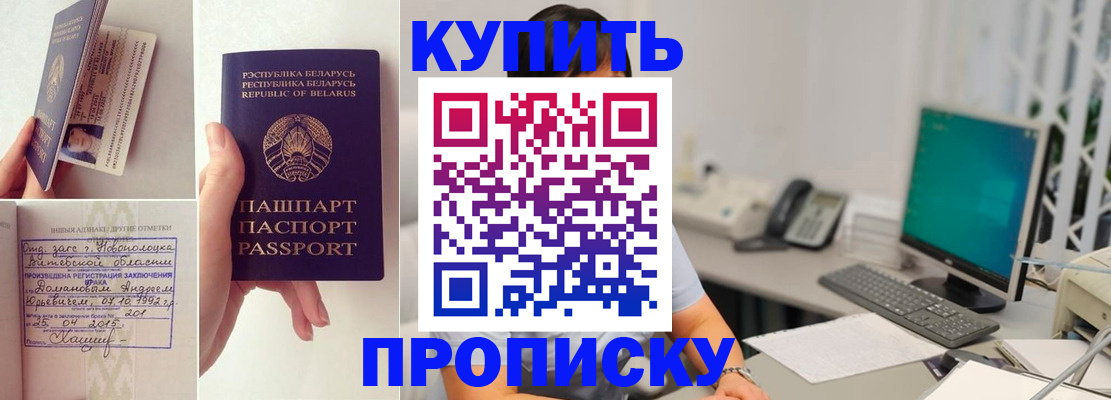миграционный учет в Набережных Челнах